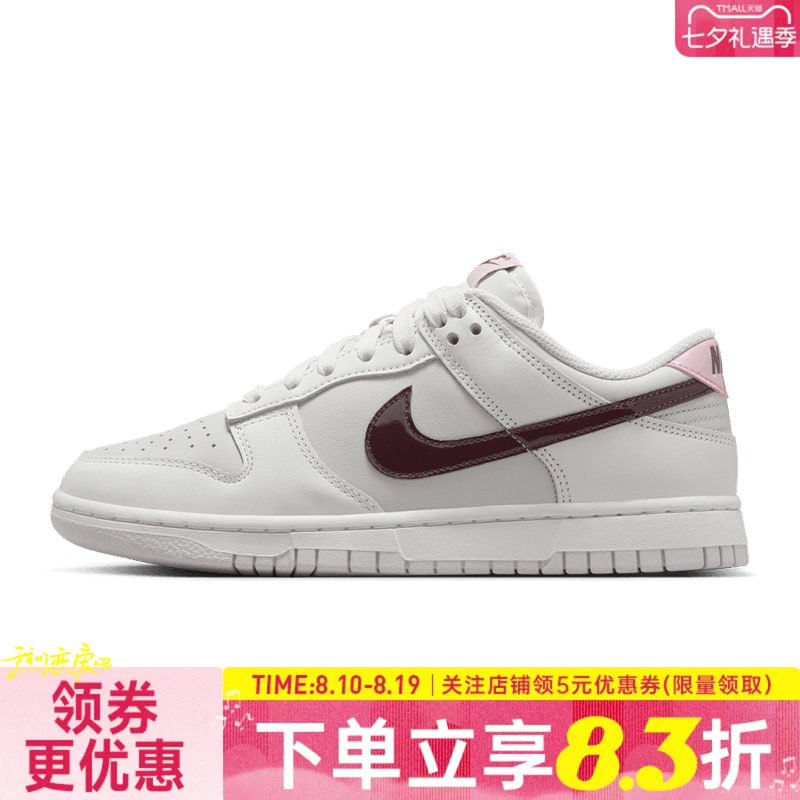 nike耐克运动鞋休闲鞋