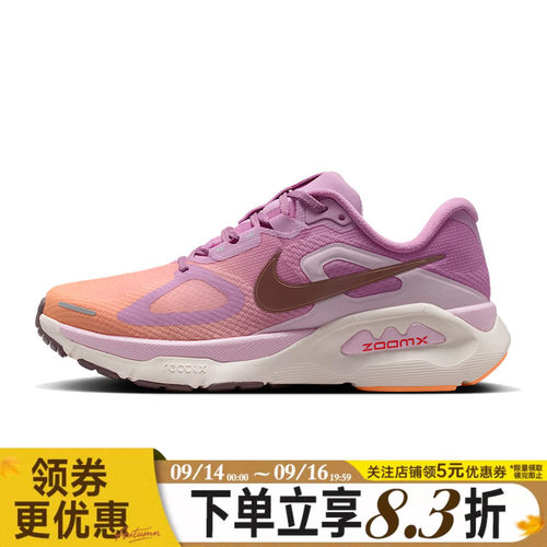 nike耐克运动训练跑步鞋