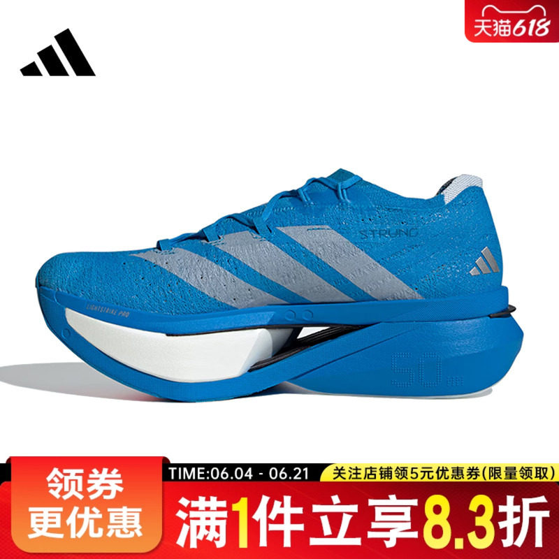 adidas阿迪达斯冬季男女鞋ADIZERO PRIME X3运动鞋跑步鞋JQ0615