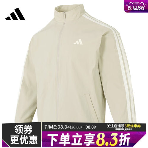 阿迪达斯运动休闲夹克外套