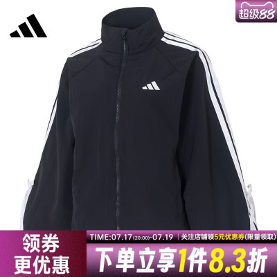 阿迪达斯运动休闲夹克外套