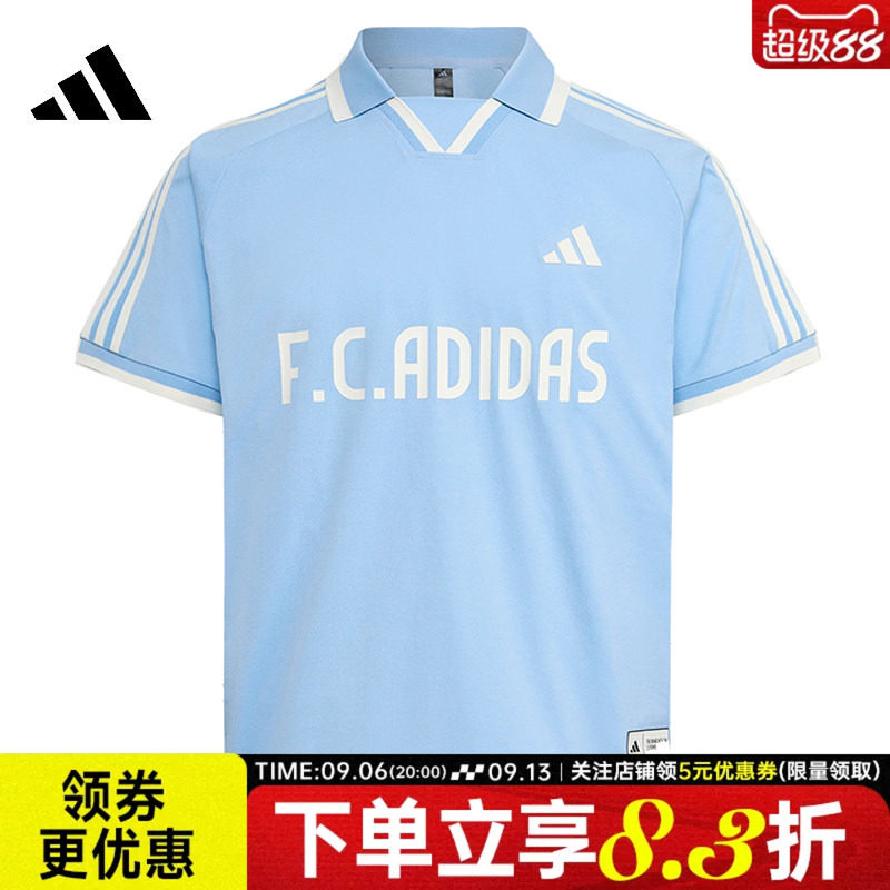 adidas阿迪达斯夏季男HOUSE OF TIRO运动休闲短袖T恤POLO衫LE2624