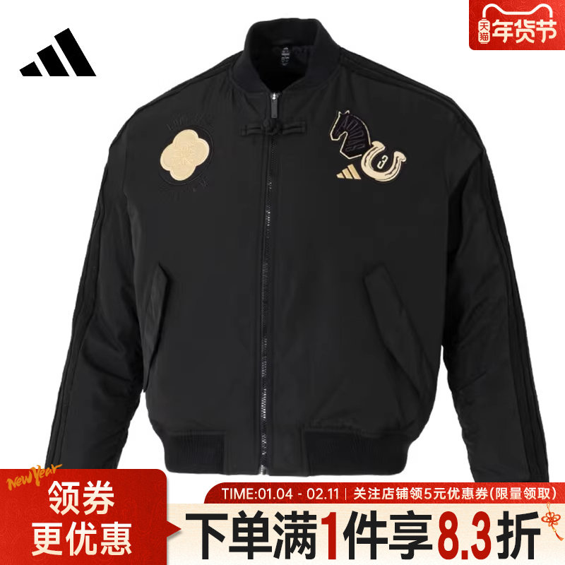 adidas阿迪达斯春季男子CNY马年运动休闲夹克棒球梭织外套KQ5093