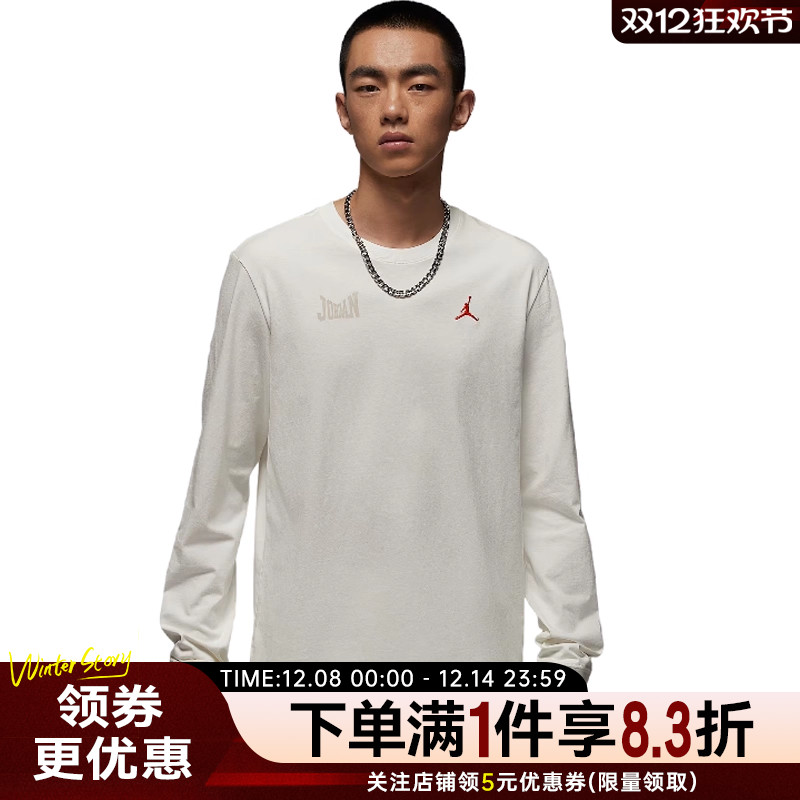 nike耐克运动训练休闲T恤