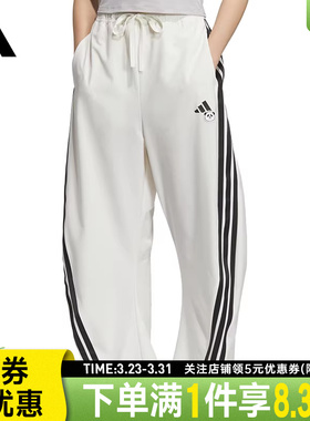 adidas阿迪达斯夏季女子运动休闲长裤KC1491
