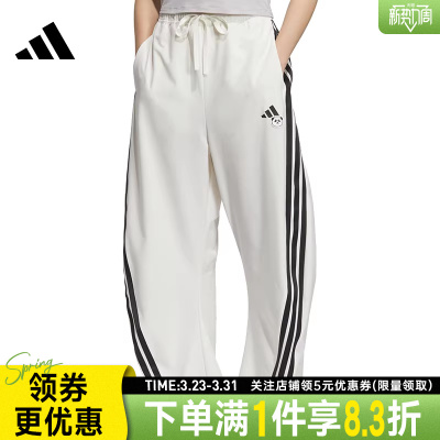 阿迪达斯运动休闲长裤
