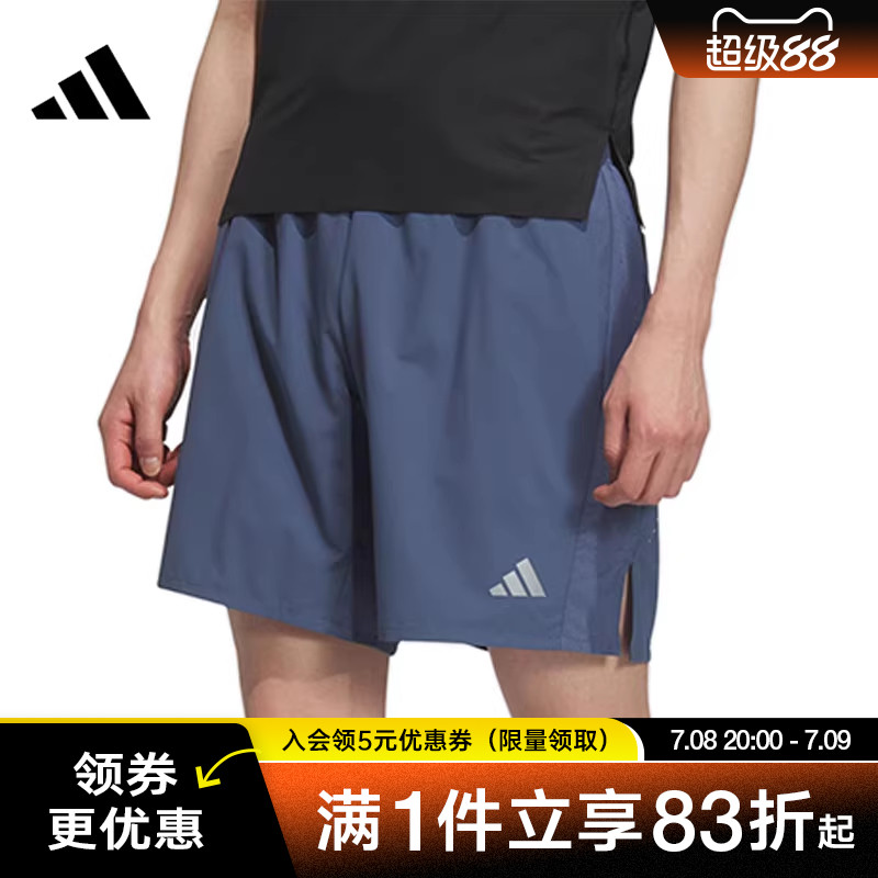 adidas阿迪达斯夏季男子跑步运动休闲短裤JZ2350