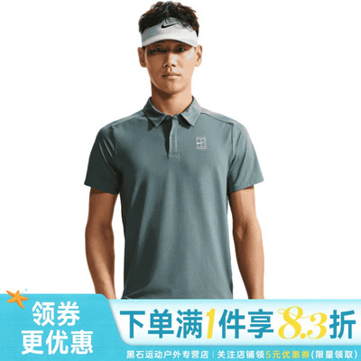 nike耐克运动训练休闲T恤
