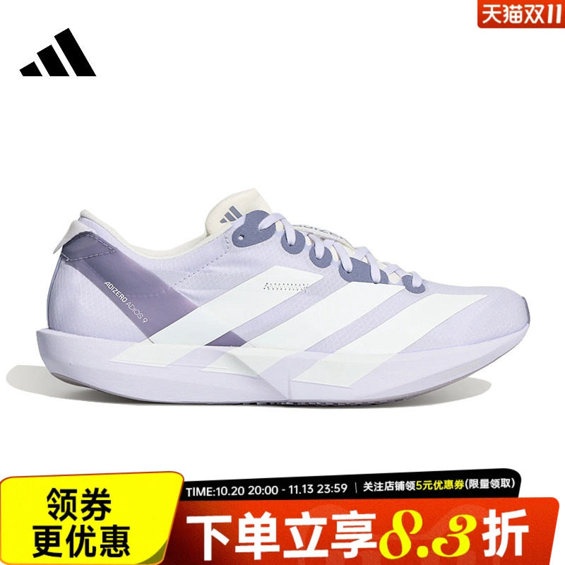 阿迪达斯运动训练跑步鞋