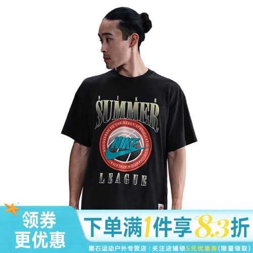 nike耐克运动训练休闲T恤