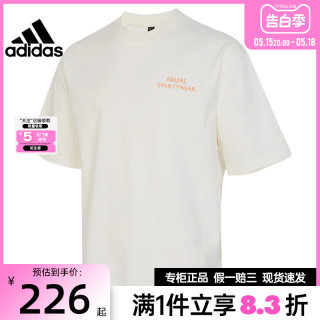 adidas阿迪达斯夏季男子运动训练休闲圆领短袖T恤JP4581