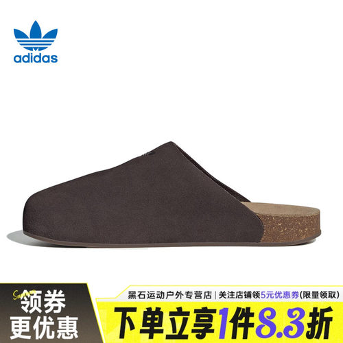 阿迪达斯运动鞋休闲拖鞋