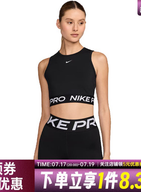 nike耐克夏季女子运动休闲无袖T恤背心FZ3616-010