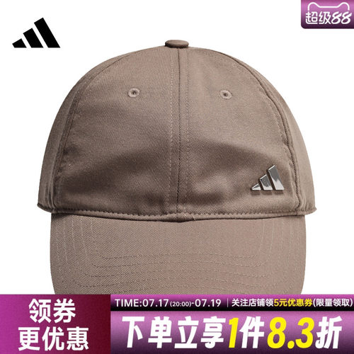 阿迪达斯运动休闲帽子