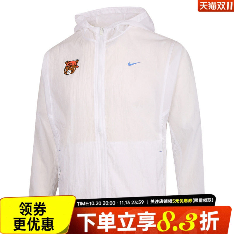 nike耐克运动休闲夹克外套