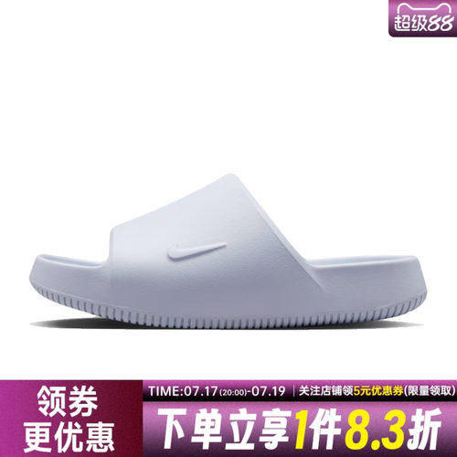 nike耐克运动鞋休闲拖鞋