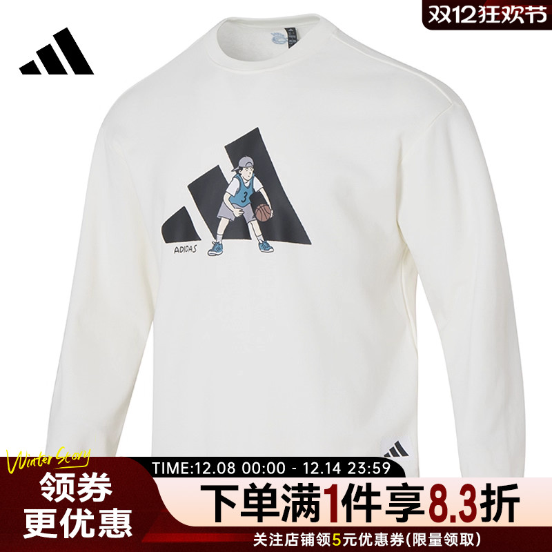 阿迪达斯运动休闲卫衣