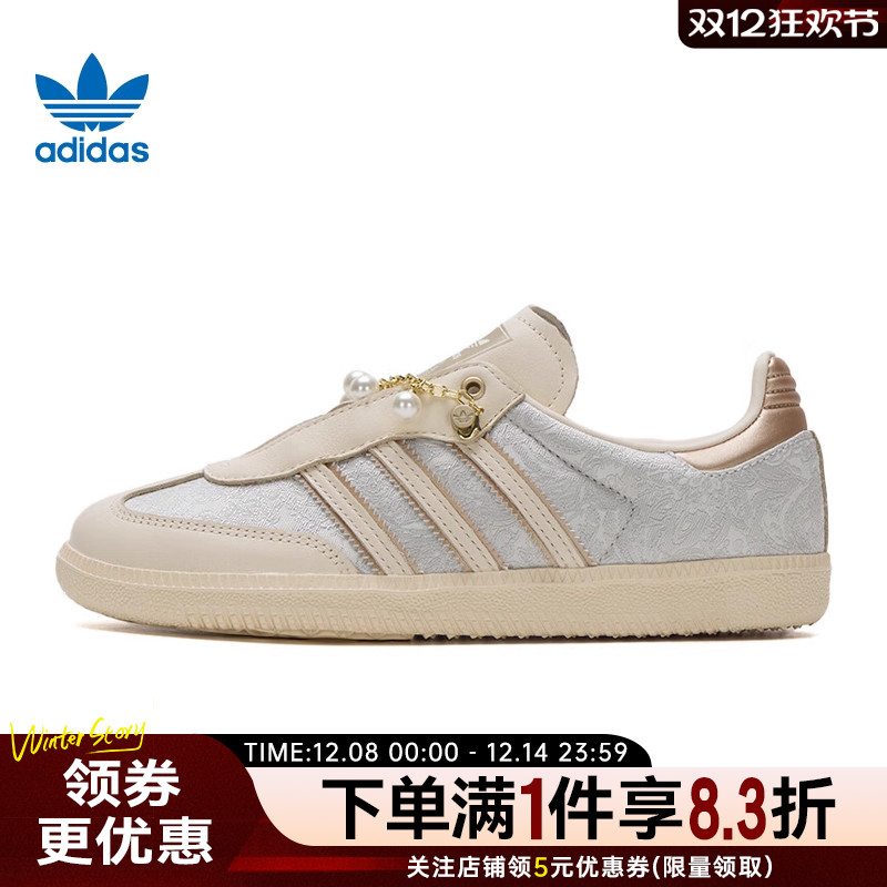 阿迪达斯运动鞋休闲鞋