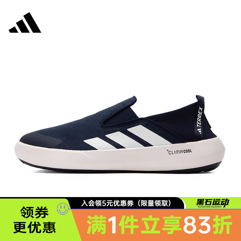 阿迪达斯运动鞋户外休闲鞋