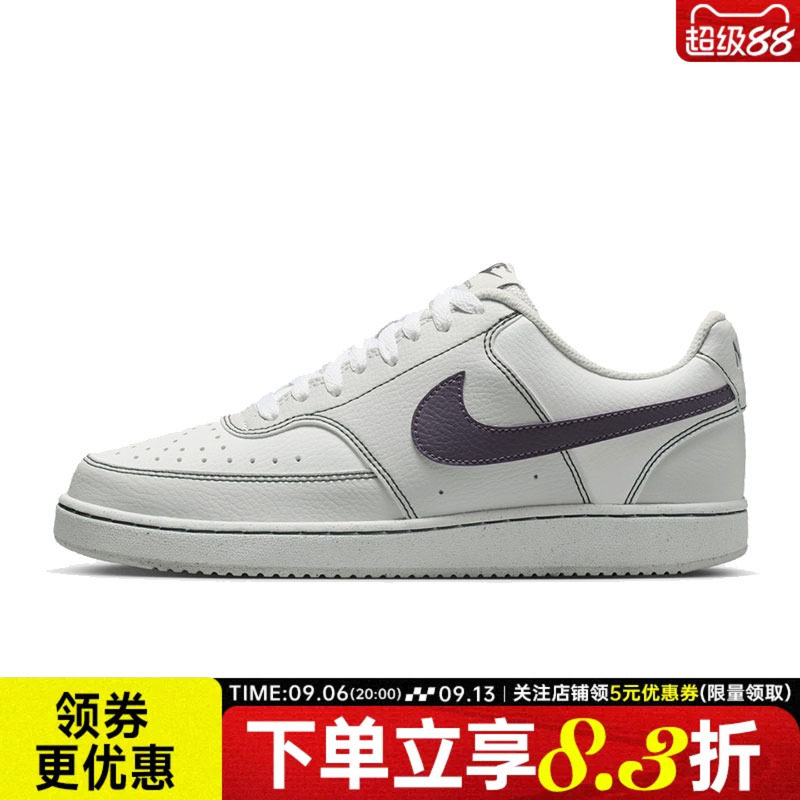 nike耐克运动鞋休闲鞋