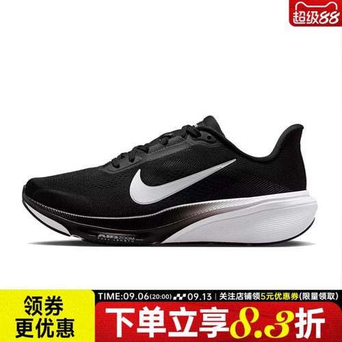 nike耐克运动训练跑步鞋