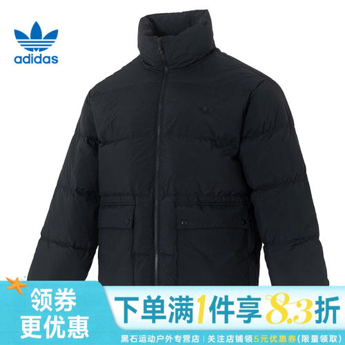 阿迪达斯运动休闲羽绒服