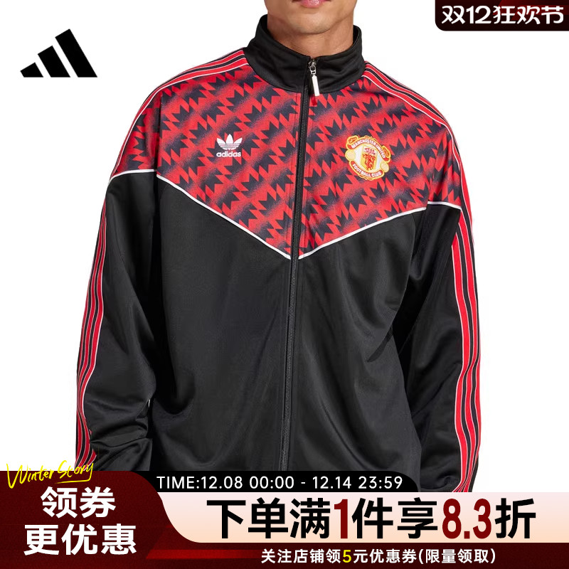 阿迪达斯运动休闲夹克外套