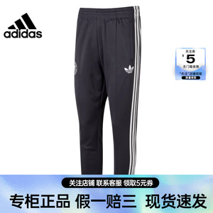 adidas阿迪达斯男子德国队足球运动训练休闲长裤IU2101