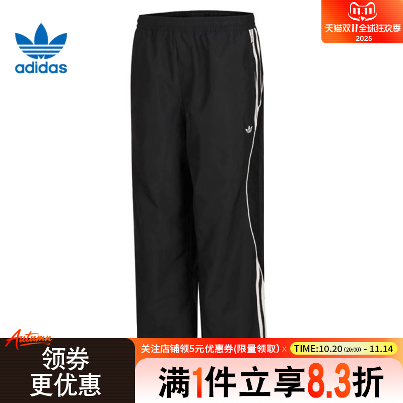 阿迪达斯运动休闲长裤