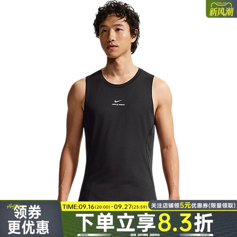 nike耐克运动训练休闲T恤