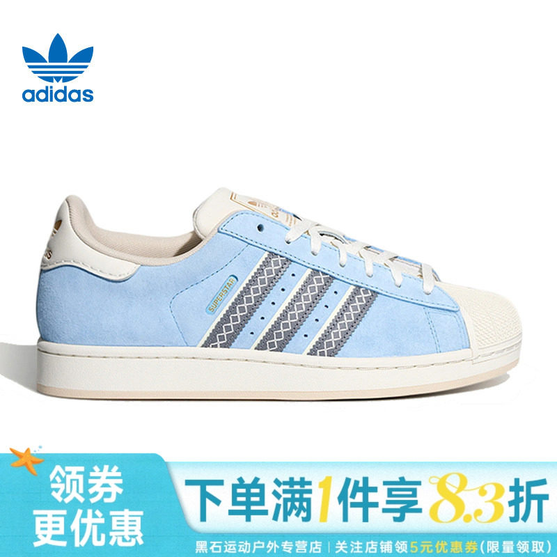 阿迪达斯运动鞋休闲鞋