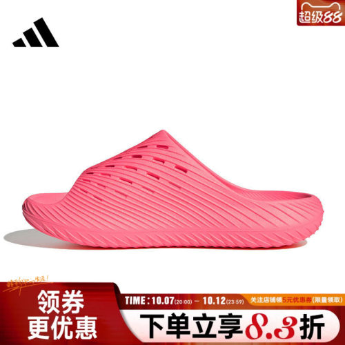 阿迪达斯运动鞋休闲拖鞋
