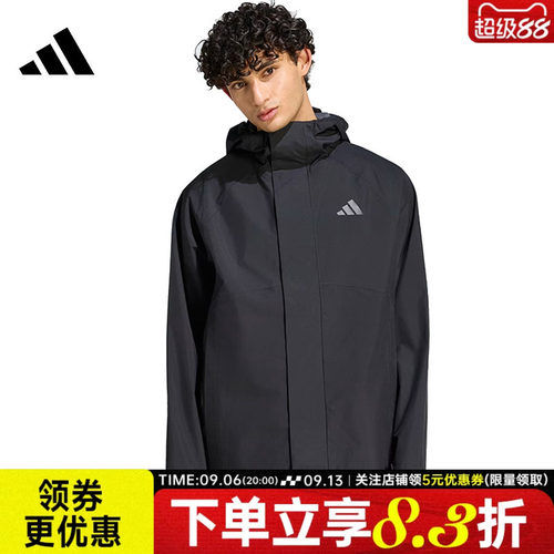 阿迪达斯运动休闲夹克外套