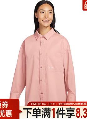 nike耐克秋季女子运动休闲衬衫HJ0716-688