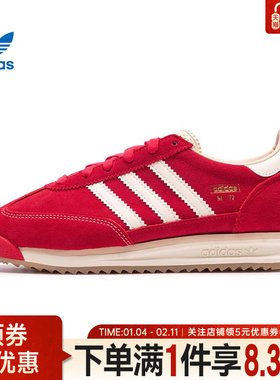 adidas阿迪达斯三叶草冬季男女鞋SL 72 RS运动鞋休闲鞋JQ9823