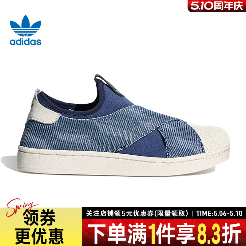 adidas阿迪达斯三叶草夏季男女鞋贝壳头运动鞋休闲鞋子板鞋KZ7554