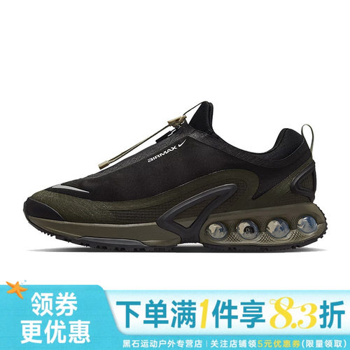 nike耐克运动训练跑步鞋
