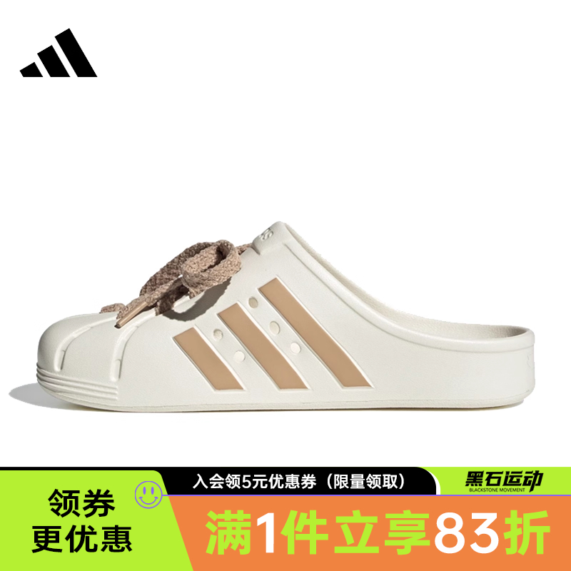 adidas阿迪达斯夏季男女鞋ADILETTE CLOG运动鞋拖鞋JQ2117