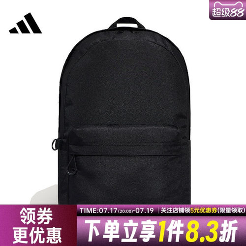 阿迪达斯运动休闲双肩包