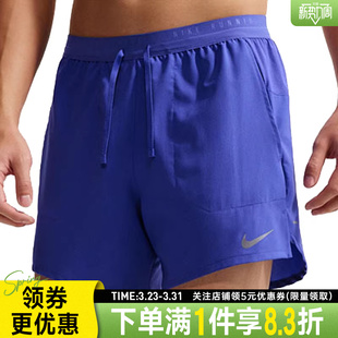 IF2035 短裤 430 男子跑步运动休闲五分裤 nike耐克夏季