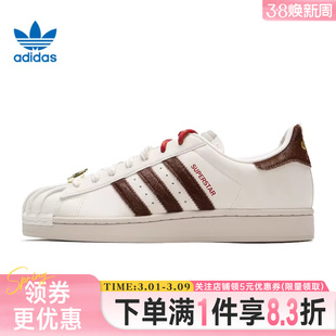 adidas阿迪达斯三叶草春季男女鞋贝壳头运动鞋休闲鞋板鞋KJ6293