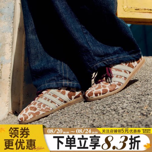 阿迪达斯运动鞋休闲鞋