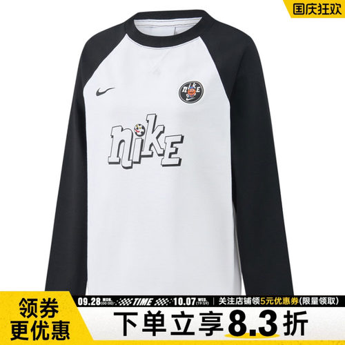 nike耐克运动训练休闲T恤