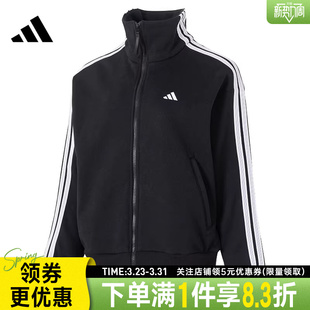 adidas阿迪达斯春季 女子运动休闲夹克外套KW0654