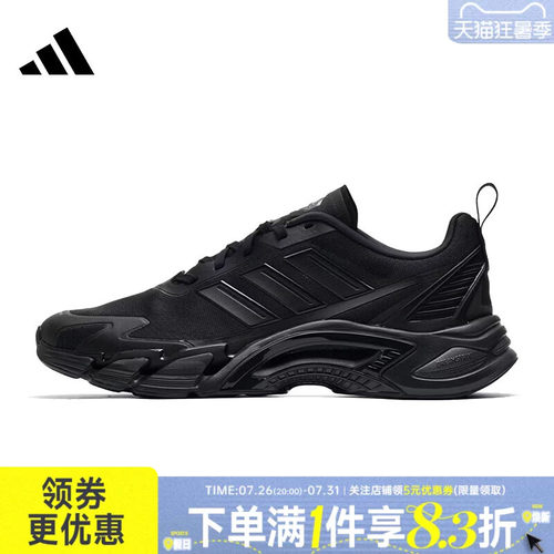 阿迪达斯运动训练跑步鞋