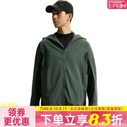 nike耐克运动休闲夹克外套