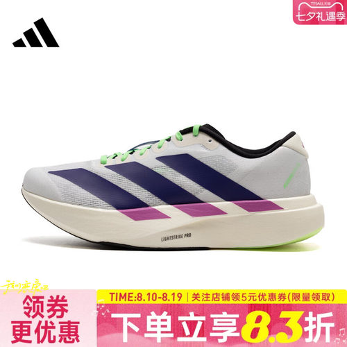 阿迪达斯运动训练跑步鞋