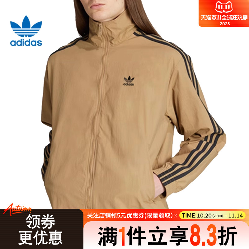 阿迪达斯运动休闲夹克外套