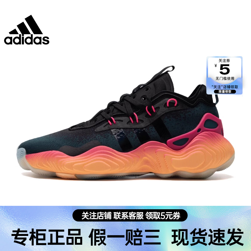 秋季男鞋Adidas/阿迪达斯