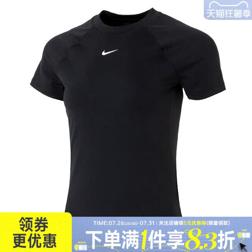 nike耐克运动训练休闲T恤